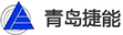 青岛捷能